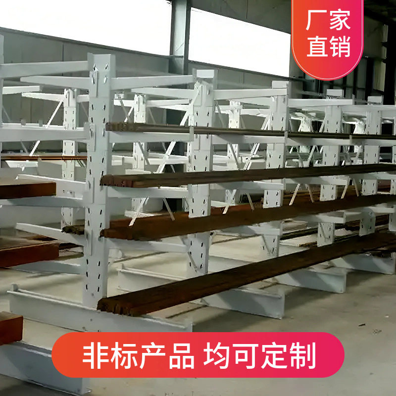 重型悬臂货架表面白色烤漆单层承重500kg层高可上下调节托臂铁架