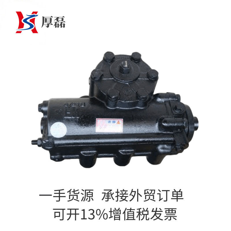 重汽豪沃方向机总成底盘配件