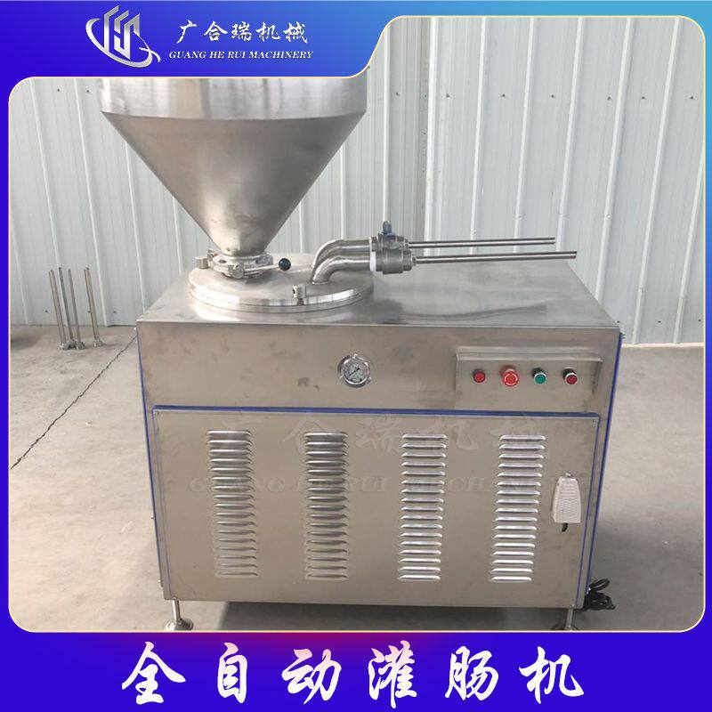 不锈钢液压灌肠机哈尔滨红肠灌装设备血肠糯米肠定量扭结灌肠机