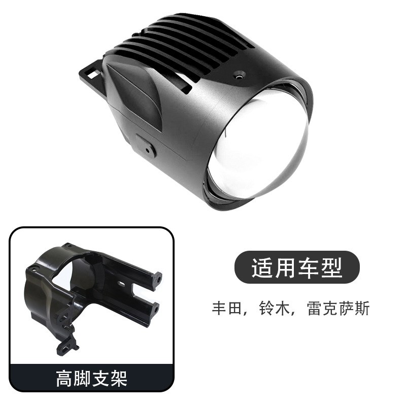 适用新款汽车led雾灯透镜45W双光F透镜雾灯恶魔天使眼双色透镜雾