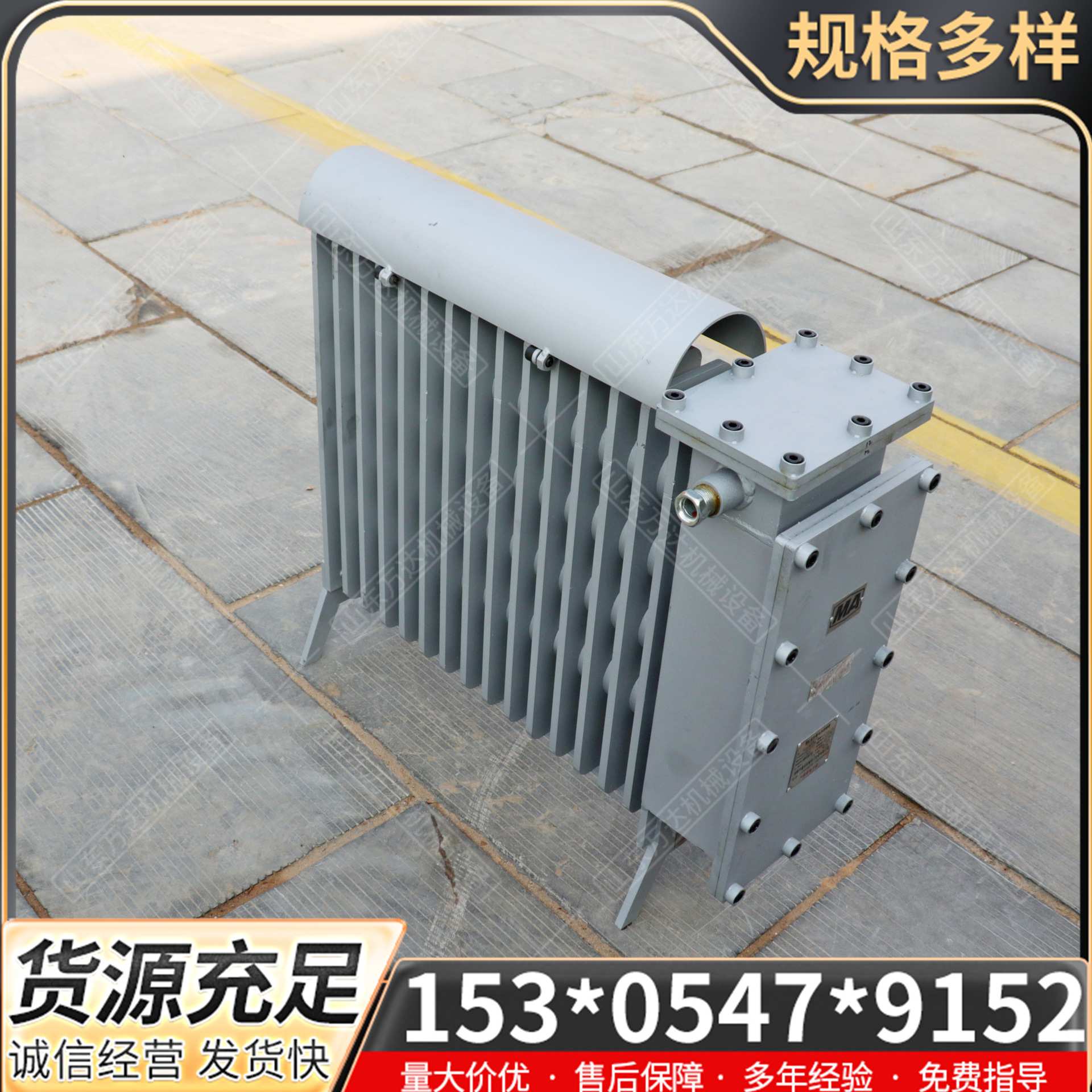 矿用防爆电热取暖器2000w防爆电油汀井下移动式取暖散热板片