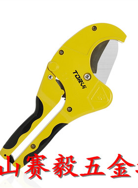 多威PVC管子割刀63mm 重型加厚剪刀 管子割刀截管器管子剪钳13013