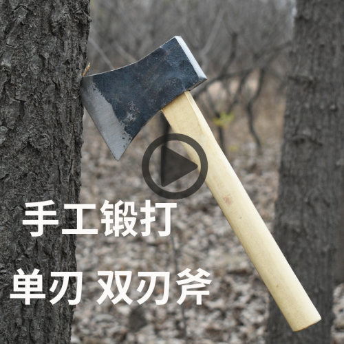斧子木工斧头开山斧战斧劈柴户外大号材家用砍柴全钢精钢小号纯钢