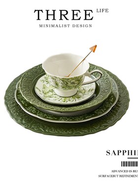 TlifeSapphire碗碟餐具套装法式巴洛克家用高级感陶瓷  青玉