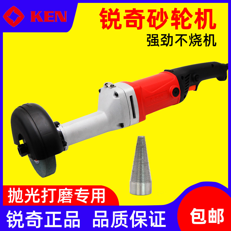 抛光机锐奇直砂机9750小型打磨机手提直向砂轮机不锈钢拉丝机包邮