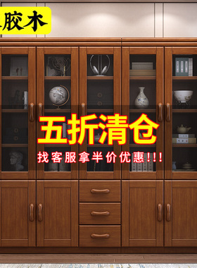新中式实木书柜全实木现代简约书房带玻璃门靠墙置物架家用收纳柜