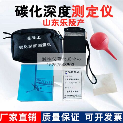 山东乐陵HT-A型混凝土碳化深度试验检测定仪测量仪机械碳化深度尺