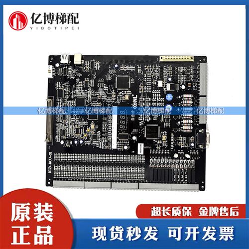 康力电梯配件KLB-MCU-S1控制柜一体机主板变频器KLB-SPG-V33现货