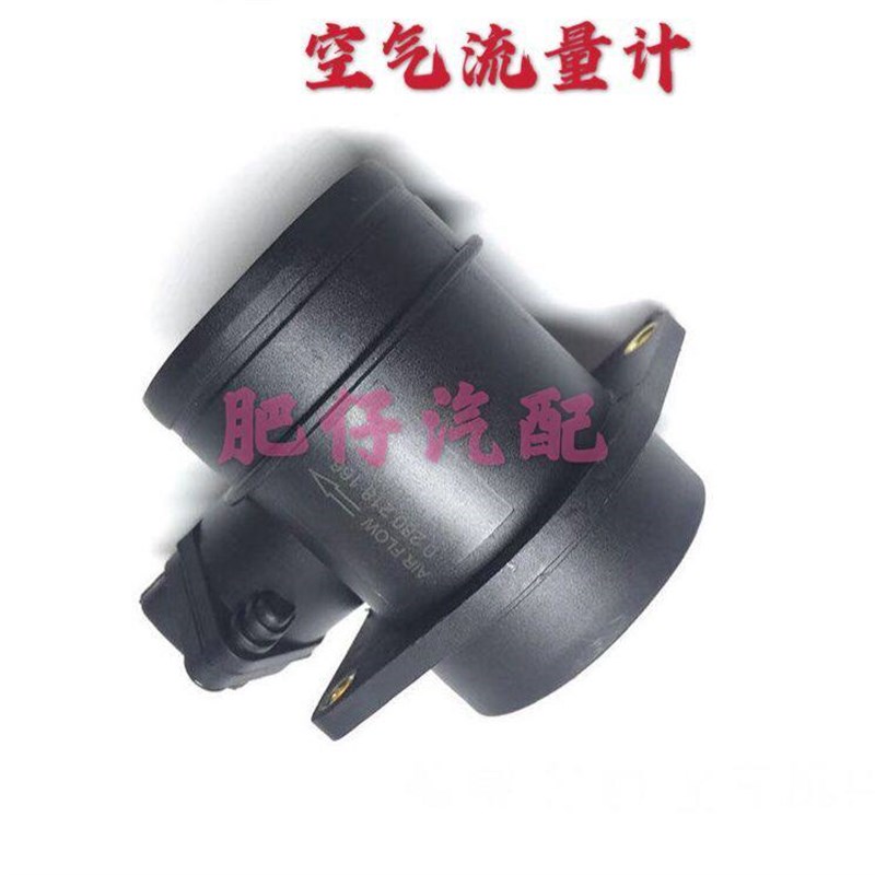 适用于荣威350 550 750 名爵MG6 5空气流量器 传感器 流量计RW550