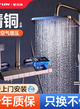 淋浴花洒套装淋雨浴家用枪灰色沐浴卫浴恒温明装浴室增压花晒喷头
