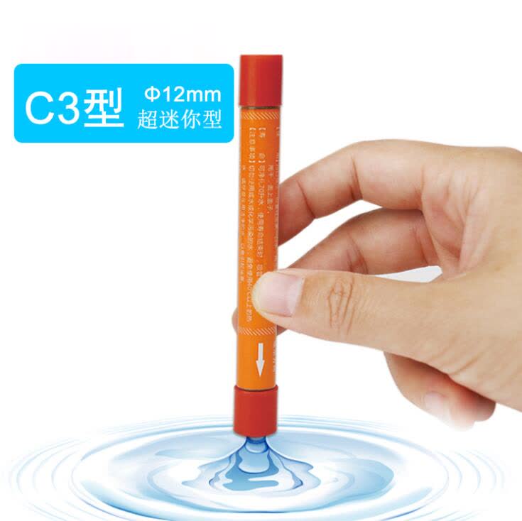 70L净水吸管笔生命应急户外迷你轻便直饮净水管便携式杀菌净水器