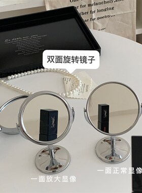 桌面化妆镜iins风简约双面旋转小镜子宿舍办公室补妆迷你便捷镜子