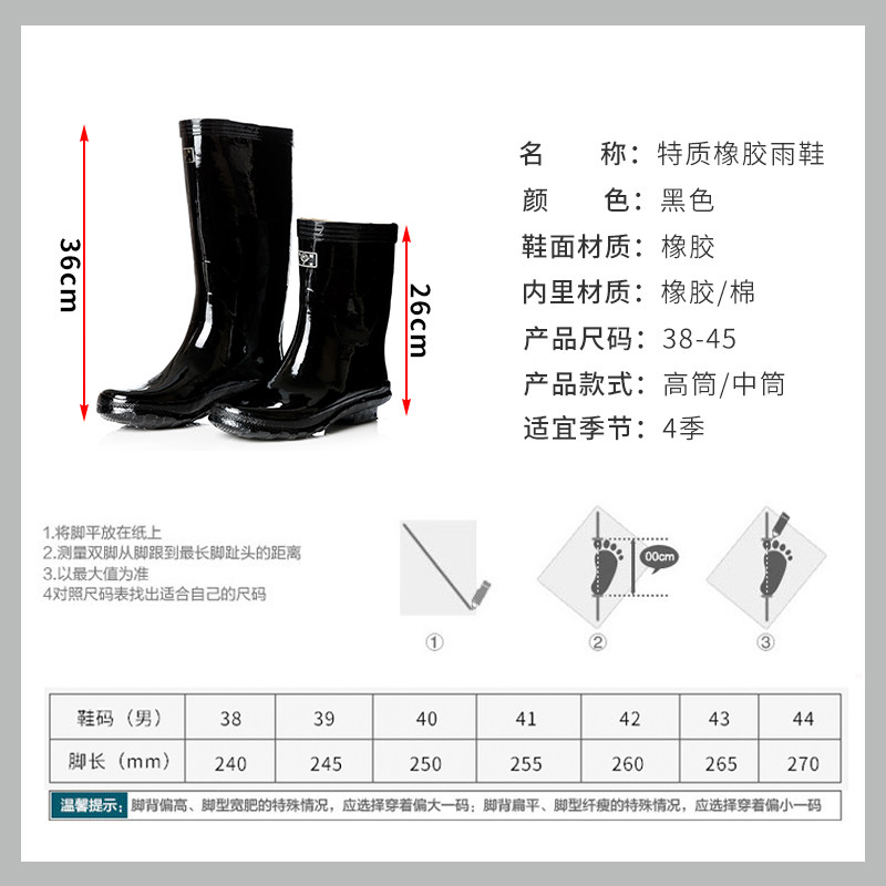 上海牌中长统工矿靴耐磨高筒防滑鞋男士劳保双钱牌橡胶防水鞋雨靴