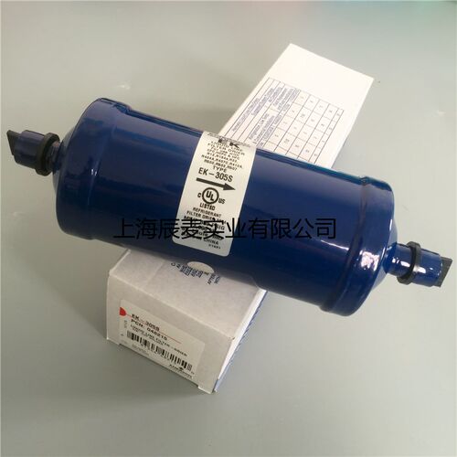 EMERSON艾默生EK-305S干燥过滤器 5/8焊接 空调冷库冷水机过滤器