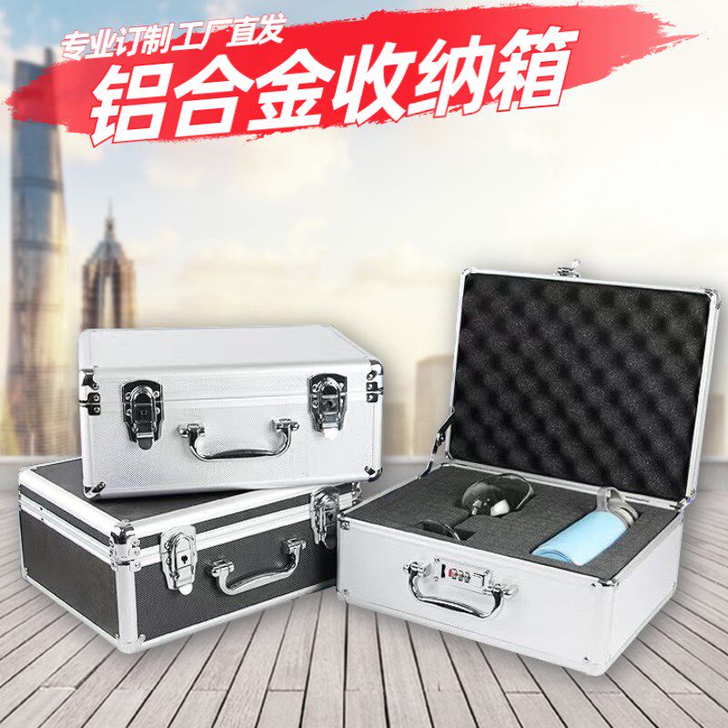 秒杀手提家用小声卡工具铝合收纳保险文件五金设备仪器盒玩具金属