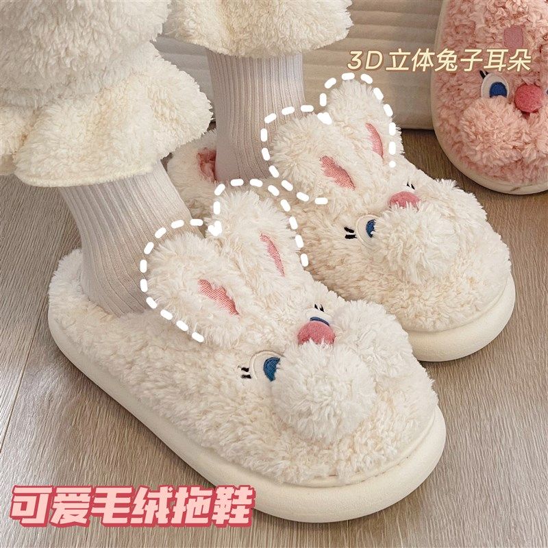 兔兔包头棉拖鞋~女秋冬室内居家披风/斗篷