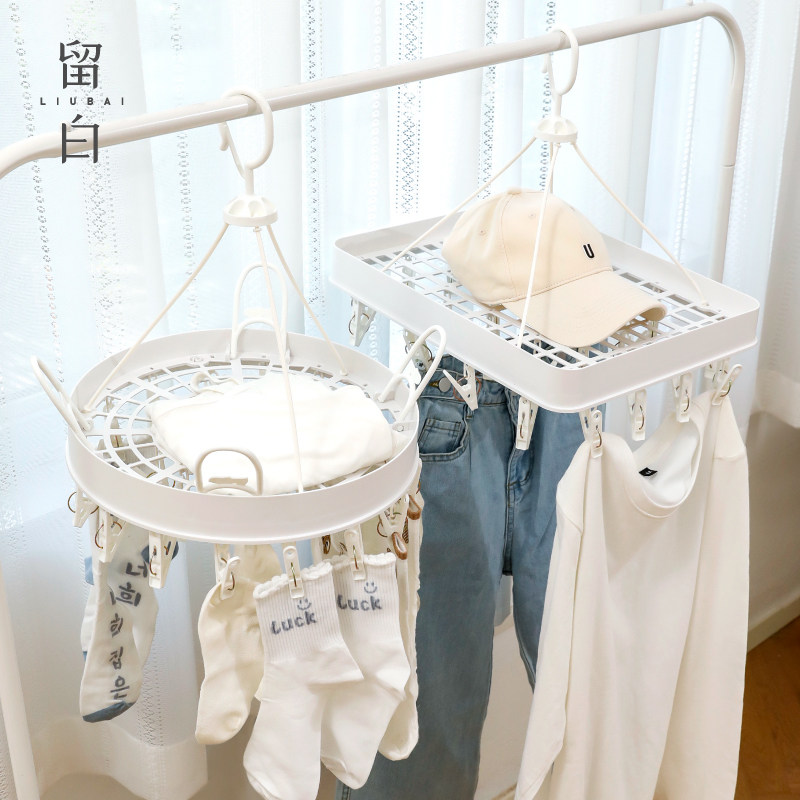 宿舍好物多功能晾晒架鞋子内衣袜子多夹子学生寝室衣架置物架神器图片