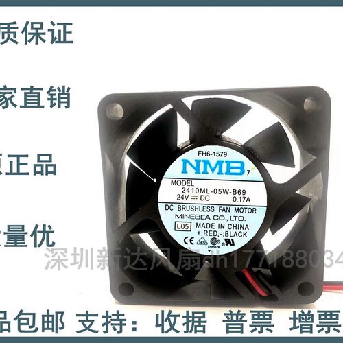 NMB 6025 24V 2410ML-05W-B69/B59/B49/B79 变频器 3线 散热风扇