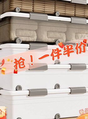 床底收纳箱床下扁平被子鞋子衣服玩具带轮抽屉式收纳盒塑料整理箱