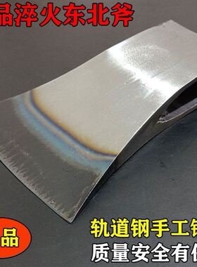 手工锻打东北斧砍树劈柴户外中刃全钢大号斧头开山斧伐木斧子板斧