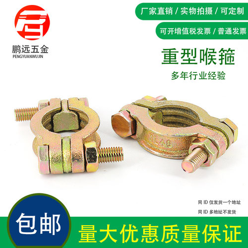 加厚卡箍重型强力喉箍管卡水管抱箍SL49管夹铸铁管束耐高温重型夹