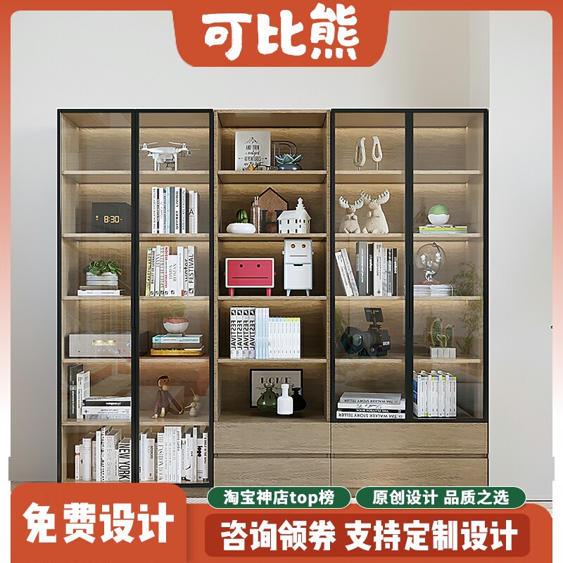 可比熊实木带玻璃门书柜简约现代书房家具欧松板置物柜客厅展示柜
