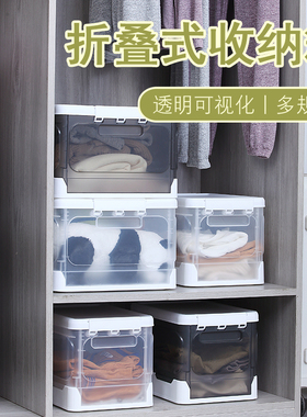 大号可折叠收纳箱衣服车载收纳箱学生装书本收纳盒宿舍整理箱书箱