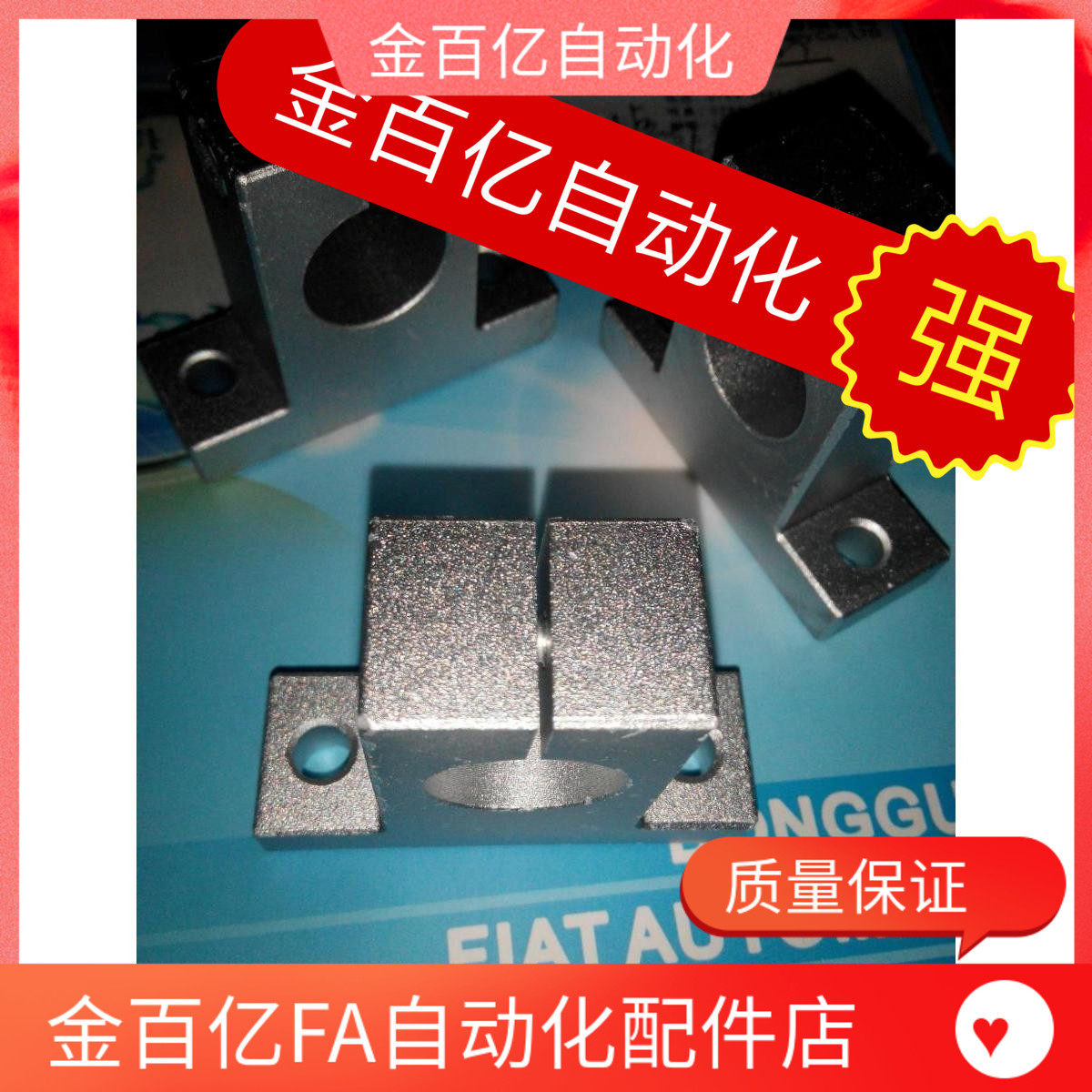 机械手配件 连接件圆管圆棒连接块T型固定夹座光轴座 导向轴支座