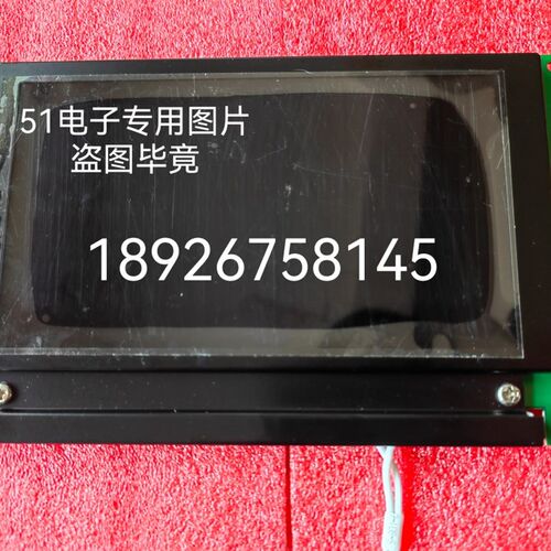 EW60370NCW液晶屏  EW50370NCW液晶屏