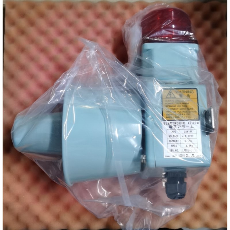 LAM14A 220V IBUKI KOGYO电子喇叭报警广播全新现货议价