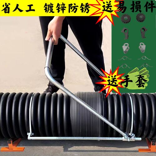 双壁波纹管拉紧器hdpe管收紧器安装神器手动助推器通用型接管工具