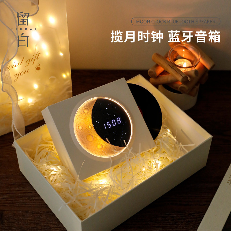 复古揽月时钟蓝牙音箱桌面小型音响中秋生日礼物送女生礼品伴手礼