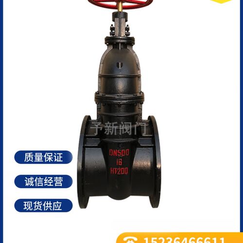 Z45T/Z41T-10/16 铸铁球铁法兰闸阀手动暗杆明杆铜芯铜杆现货直发