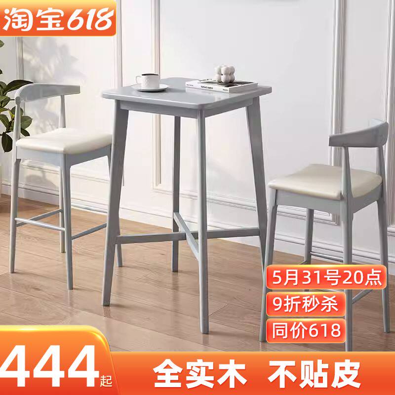 全实木方形吧台桌阳台小户型吧台桌家用客厅高脚桌椅茶水间吧台桌