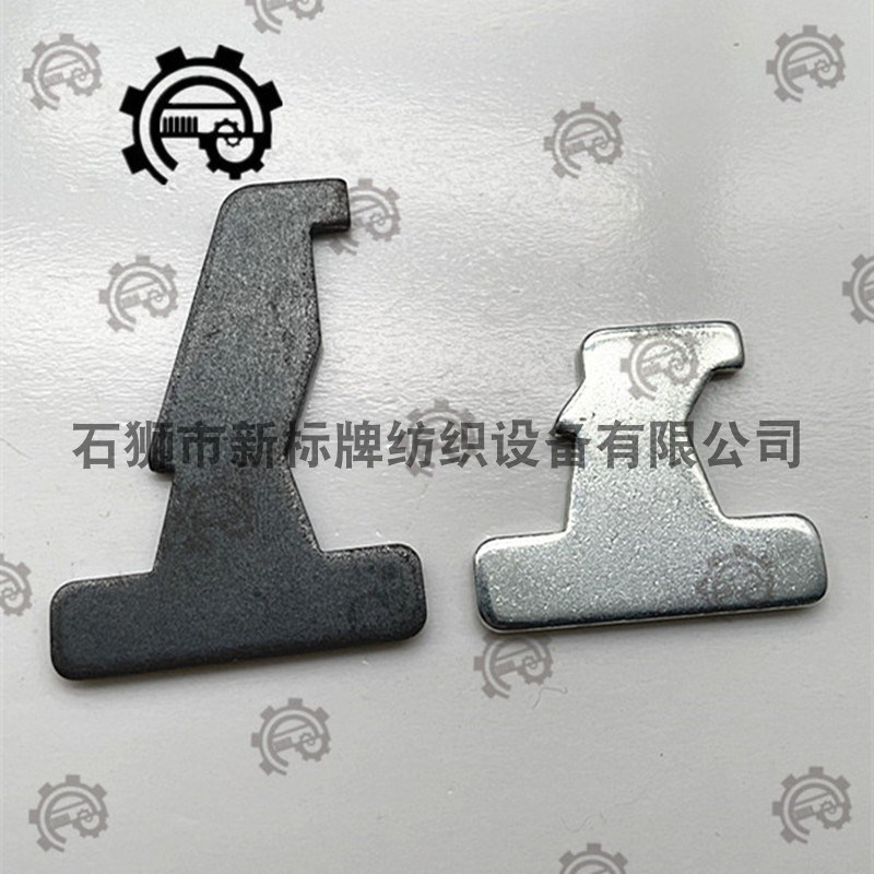 织带机配件关刀停止片关刀垫片棕框垫片图片