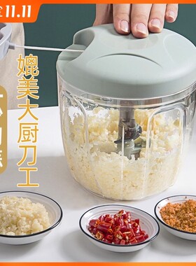 拉蒜泥神器家用捣蒜器手拉式搅蒜器迷你小型蒜蓉搅碎机手动打蒜器