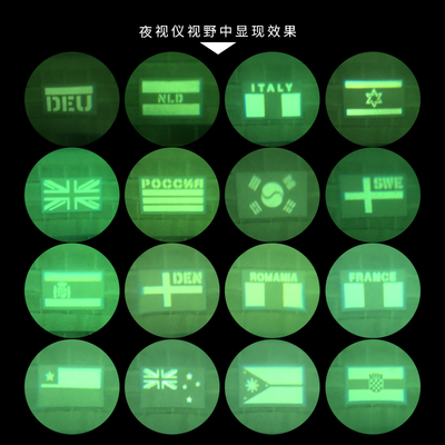 欧洲红外反射西班牙英法德国旗战术背心背包CP迷彩魔术贴臂章徽章