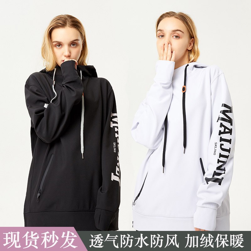 秋冬套头连帽滑雪卫衣男女帽衫女耐磨简约防风滑雪服单板防水卫衣