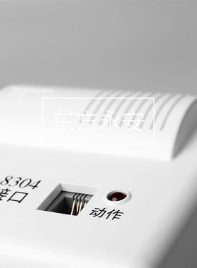 海湾消防电话模块GST-LD-8304专用原装