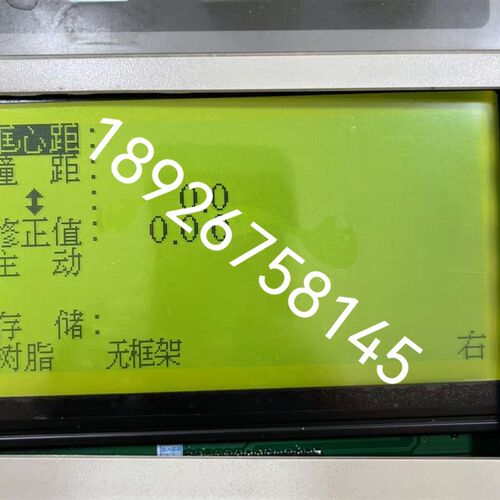 尼德克LE9000屏幕