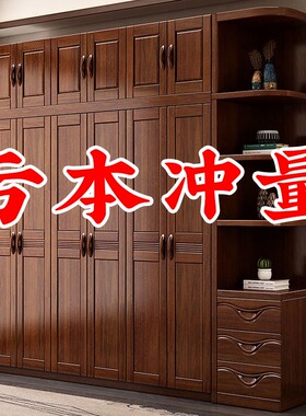 实木衣柜中式胡桃木家用卧室大衣橱柜现代简约三四五六门原木柜子