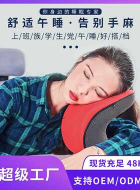 热卖太空记忆棉午睡枕头居家办公睡眠枕头慢回弹记忆棉趴睡枕