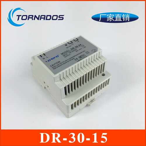 30W15V2A导轨式DR-30-15开关电源15V30W工控电源85~264VAC输入