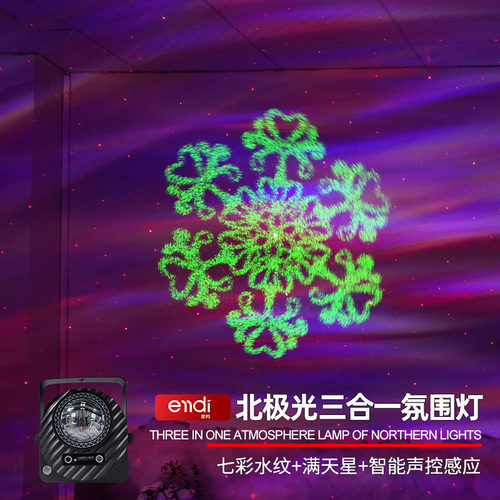 北极光激光灯家庭七tv氛围灯酒吧蹦迪灯声控旋彩k转灯舞台灯光