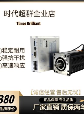 110三相步进电机套装高压220V驱动器8N12N06N20现24N28N35N51NN货
