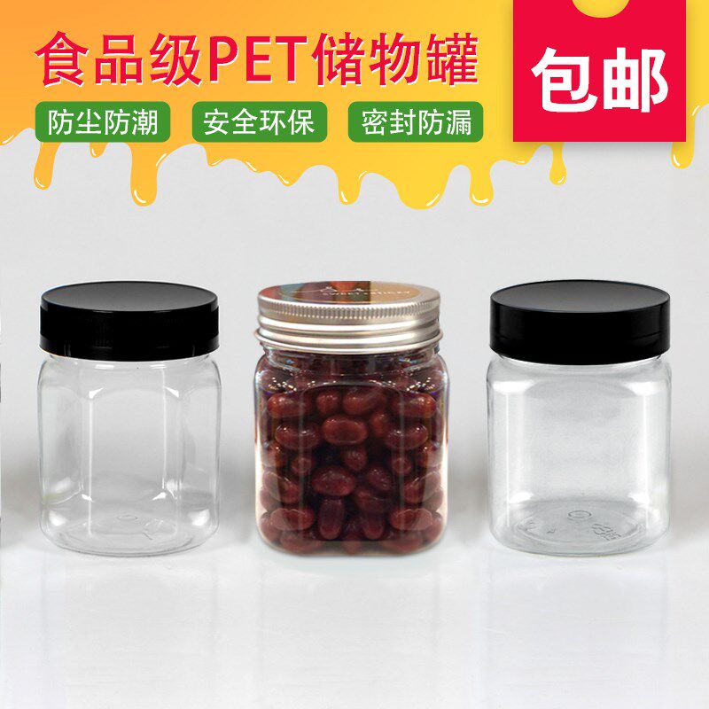 250g商蜜塑料瓶蜂糖罐蜂用食品罐透料180ml方形辣酱包装瓶塑明盖