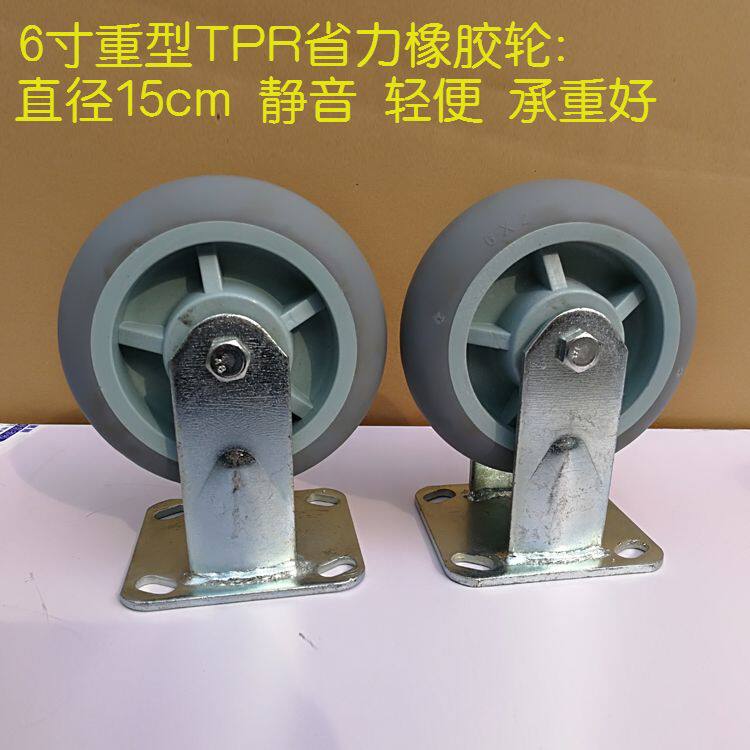 脚力静型省轮,钢板车轮子重音轮子