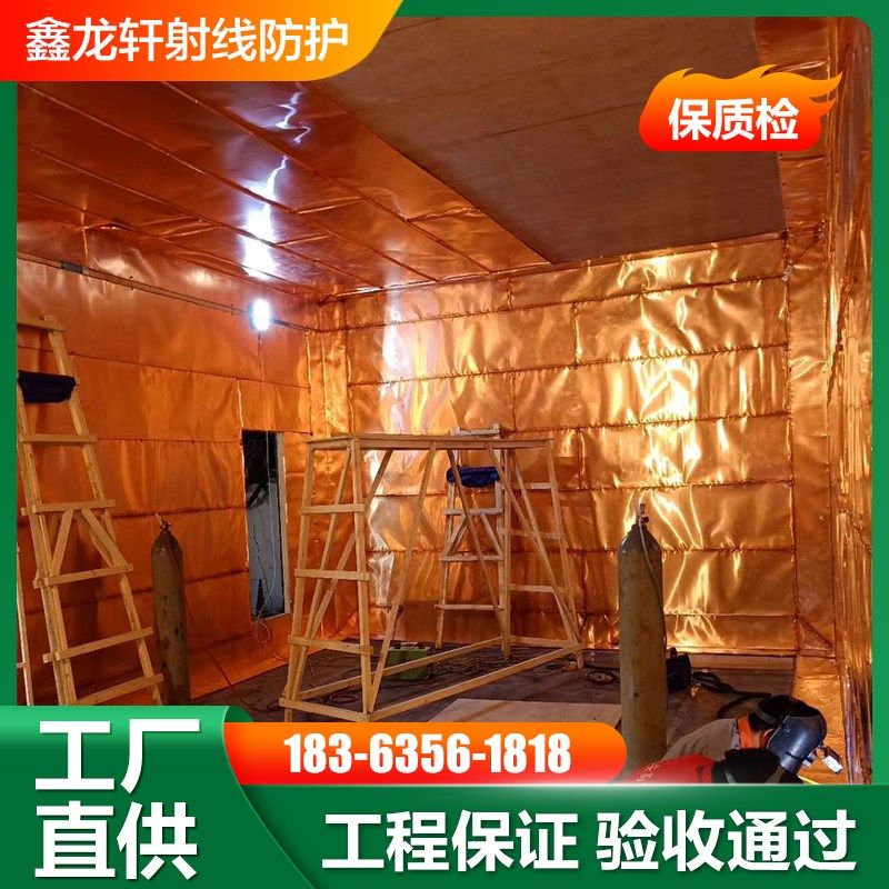 核磁共振屏蔽磁场信号屏蔽门屏蔽窗屏蔽室核磁共振机房施工程装修