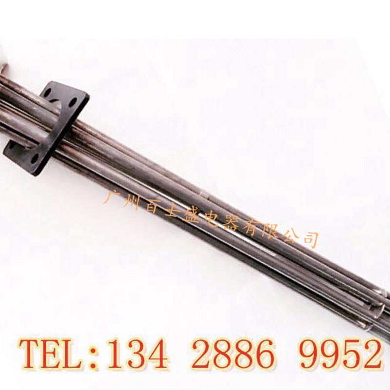 正品800不锈钢洗碗机电热管加热管发热管220V-380V9000W