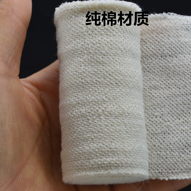 100卷弹力绷带弹性绷带纯棉固定防护绑带弹性固定绑带弹力绷带